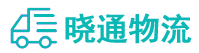 成都到东昌区物流公司
